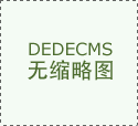 联网+整拆”的全新贸易模式